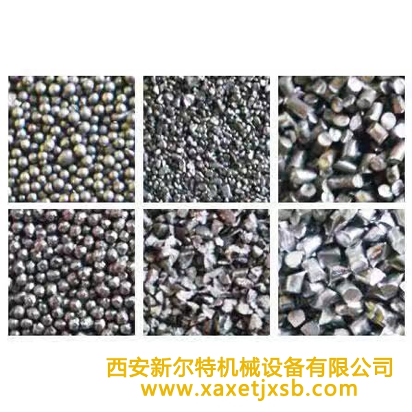 河南钢丸